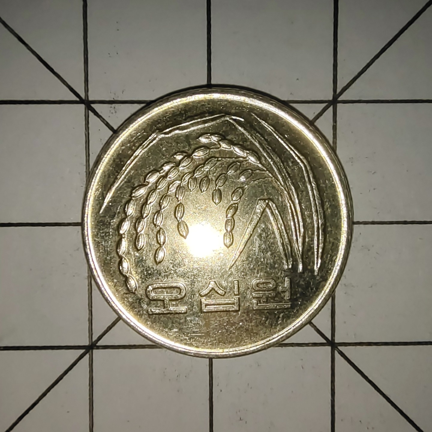 收藏之家世界硬币新年场(捡漏，无押金，无佣金，全场满20包邮，偏远地区除外) 韩国50稻穗2008年