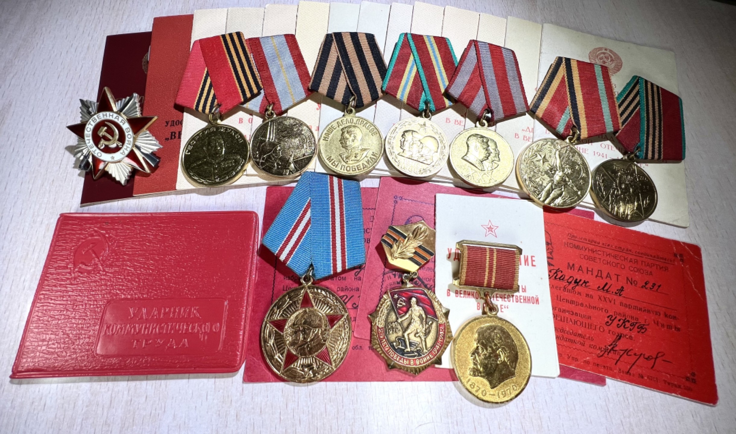 大猫徽章拍卖第215期  苏联85二卫套