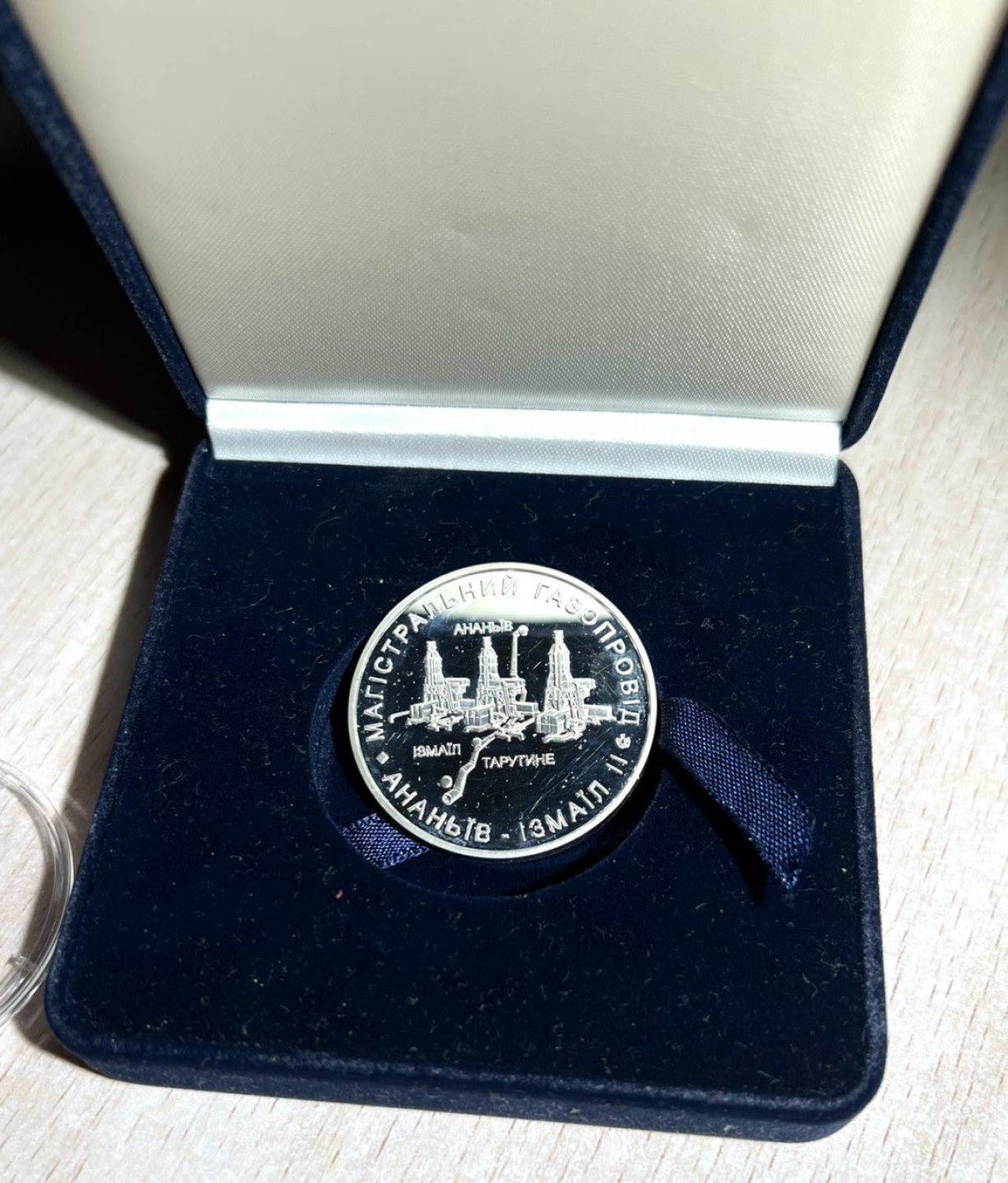 大猫徽章拍卖第215期  乌克兰在苏联解体后的能源部部长所获全部证章