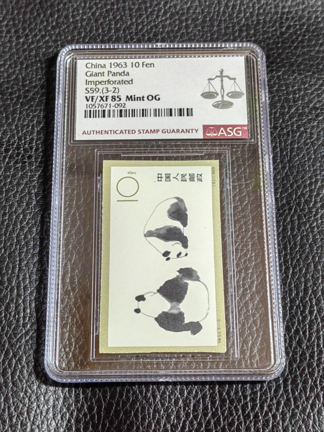 洪涛臻品批发群  精选邮票限时拍卖第一百六十七期 特59熊猫无齿  3-2总筋  ASG85OG，最严格时期出分，票状态好，白胶润泽，配套首选，喜欢不要错过
