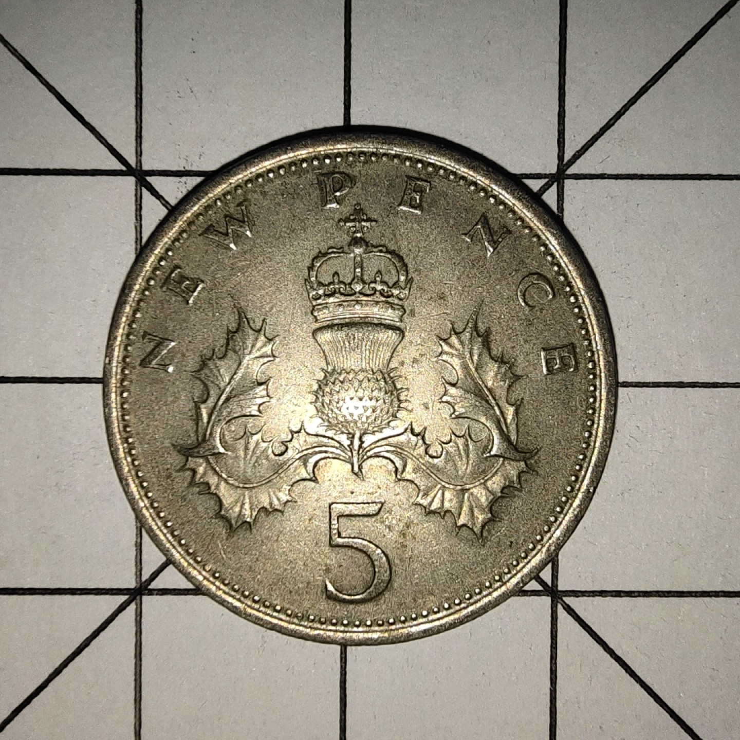 收藏之家世界硬币新年场(捡漏，无押金，无佣金，全场满20包邮，偏远地区除外) 英国5便士1970年