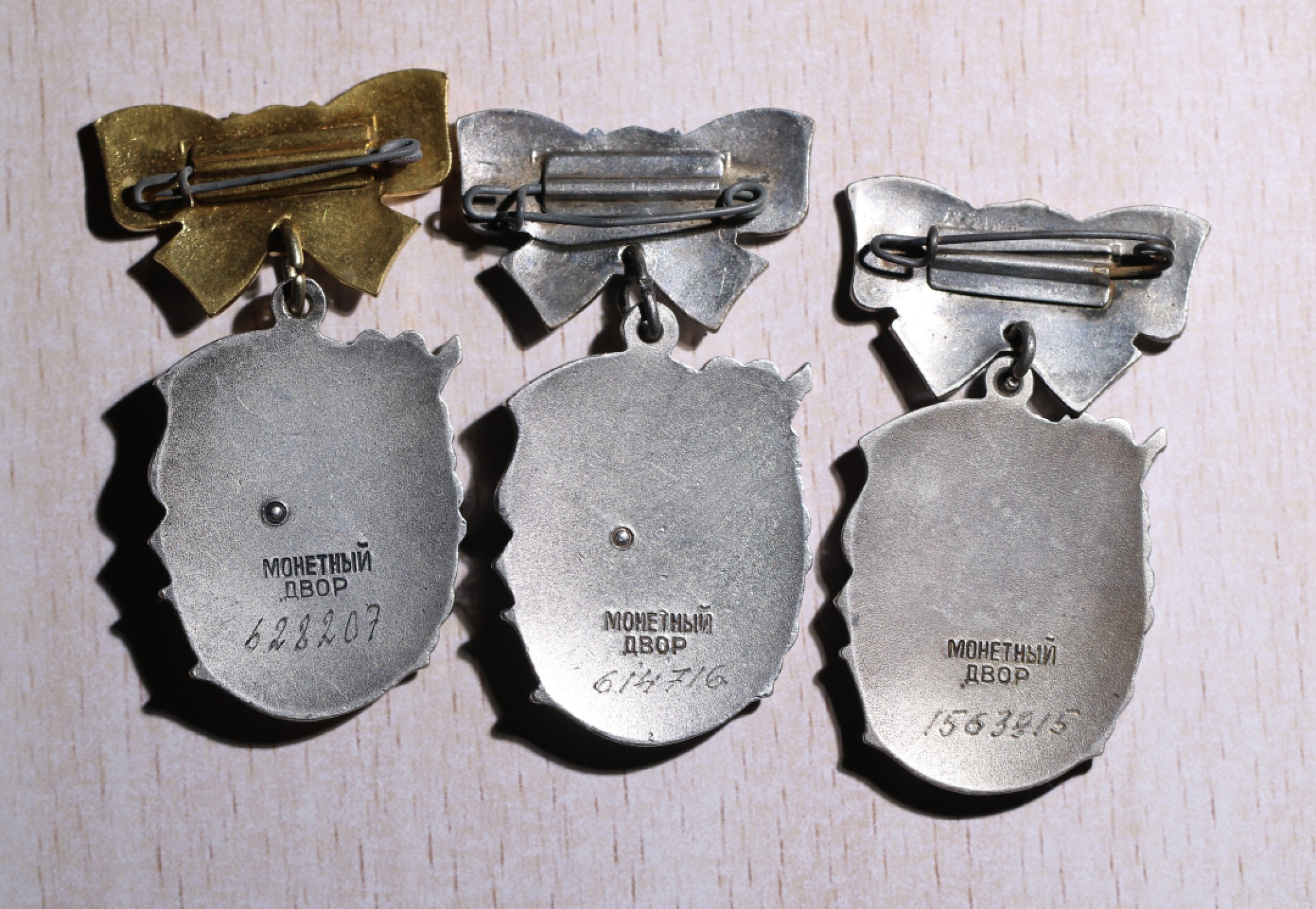 大猫徽章拍卖第215期  苏联母亲勋章奖章一组