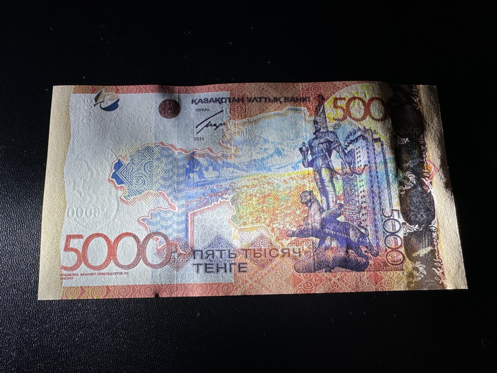 《外钞收藏家》第二百三十七期 哈萨克斯坦5000 AA冠 全新UNC（尾55）获奖钞