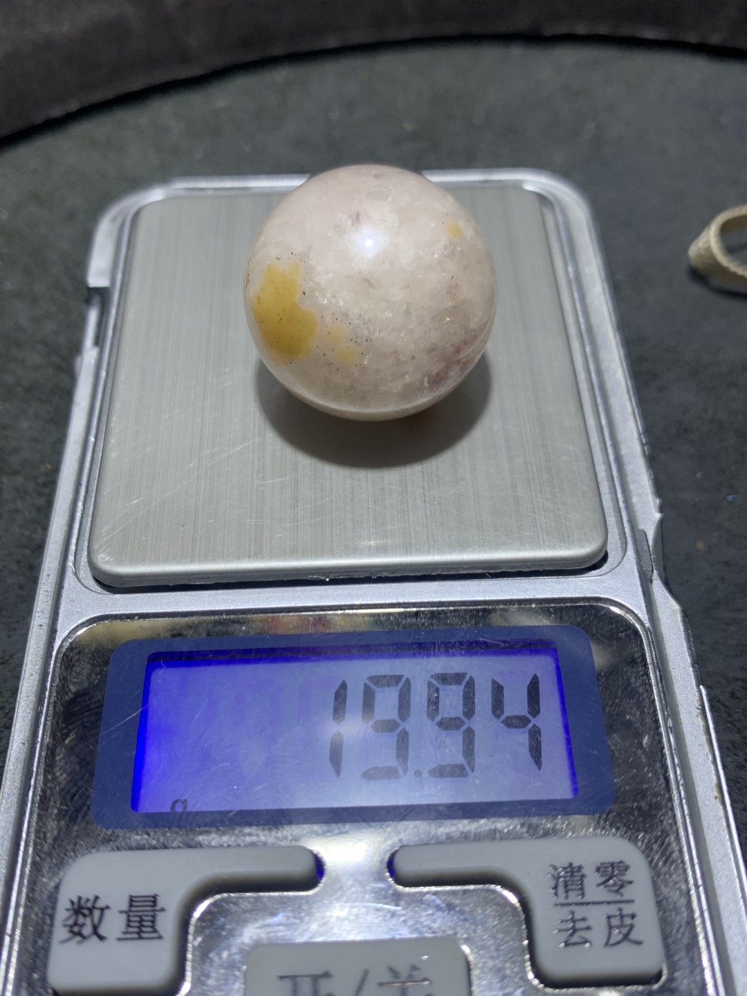 通货原皮战国红玛瑙满冰飘通货圆珠一个！