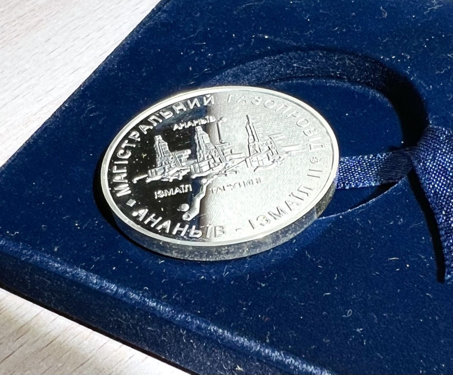 大猫徽章拍卖第215期  乌克兰在苏联解体后的能源部部长所获全部证章