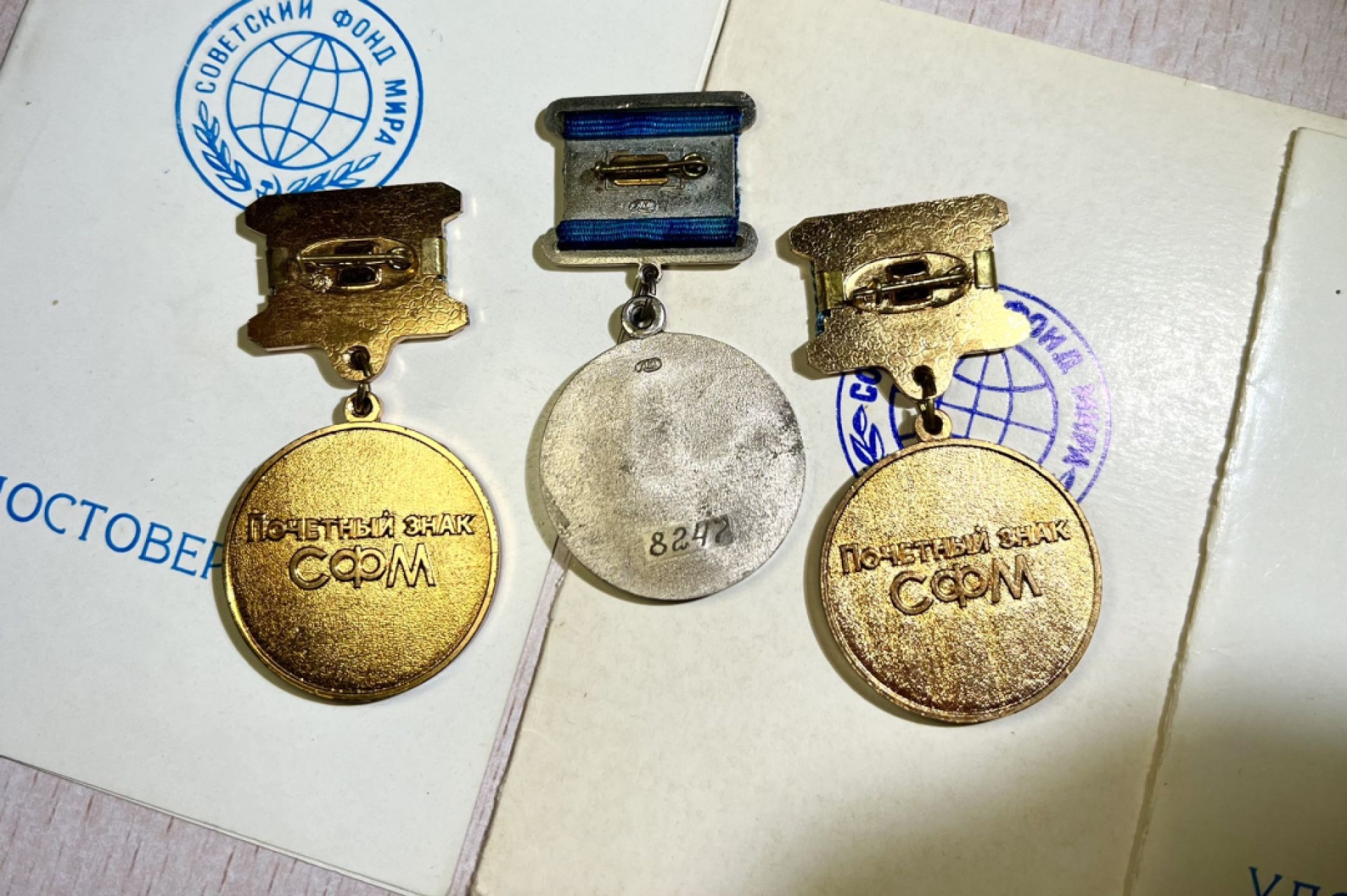 大猫徽章拍卖第215期  苏联国际和平基金会套装，包含同一人的国际和平基金会金奖一枚和维护和平功绩奖章两枚