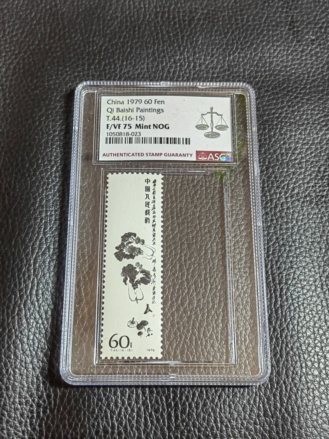 洪涛臻品批发群  精选邮票限时拍卖第一百六十七期 T44齐白石16-15一枚，ASG75分OG，版撕全品送评，无折无黄，齐白石经典小票非常漂亮，每一枚都是经典，都值得欣赏把玩，超高性价比喜欢不要错过
