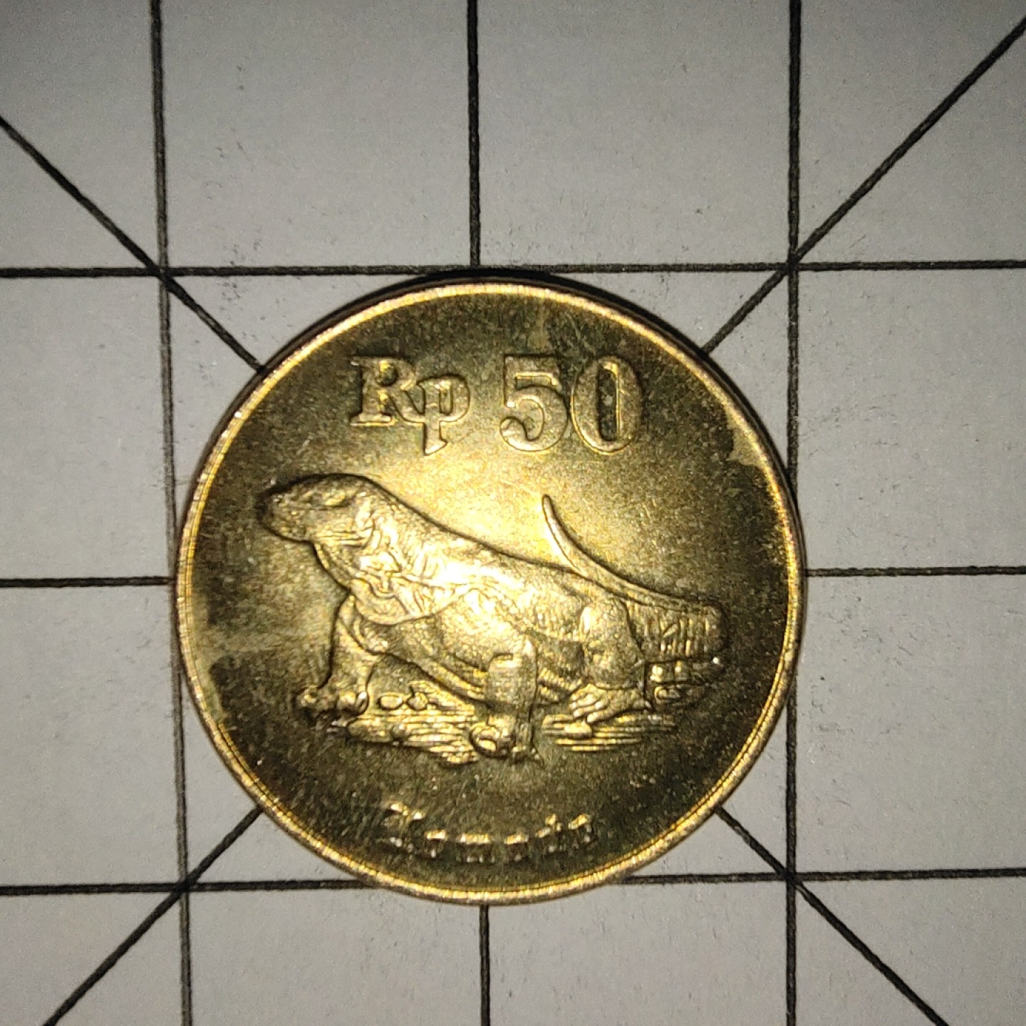 收藏之家世界硬币新年场(捡漏，无押金，无佣金，全场满20包邮，偏远地区除外) 印尼50印尼盾1996年