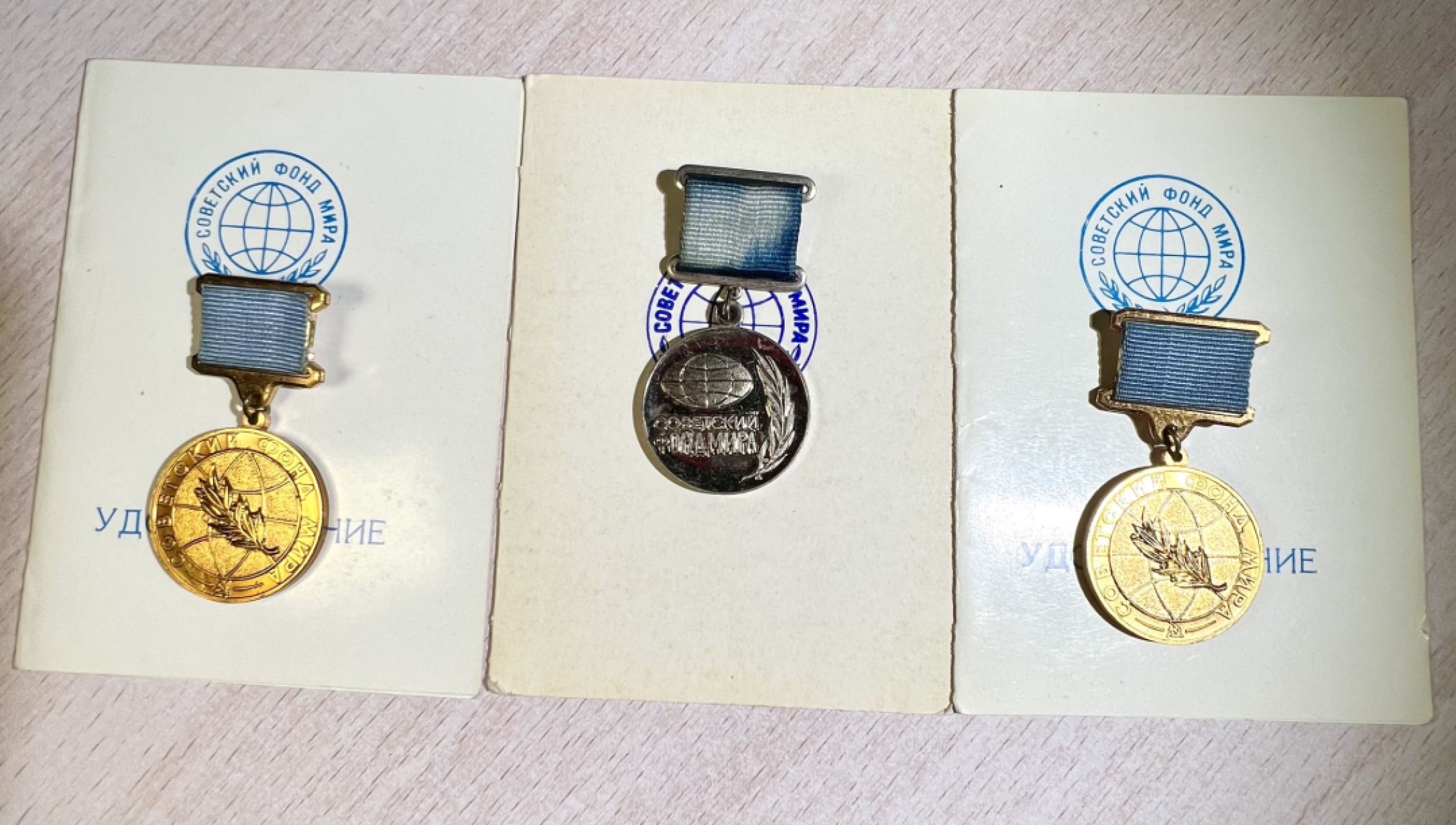 大猫徽章拍卖第215期  苏联国际和平基金会套装，包含同一人的国际和平基金会金奖一枚和维护和平功绩奖章两枚