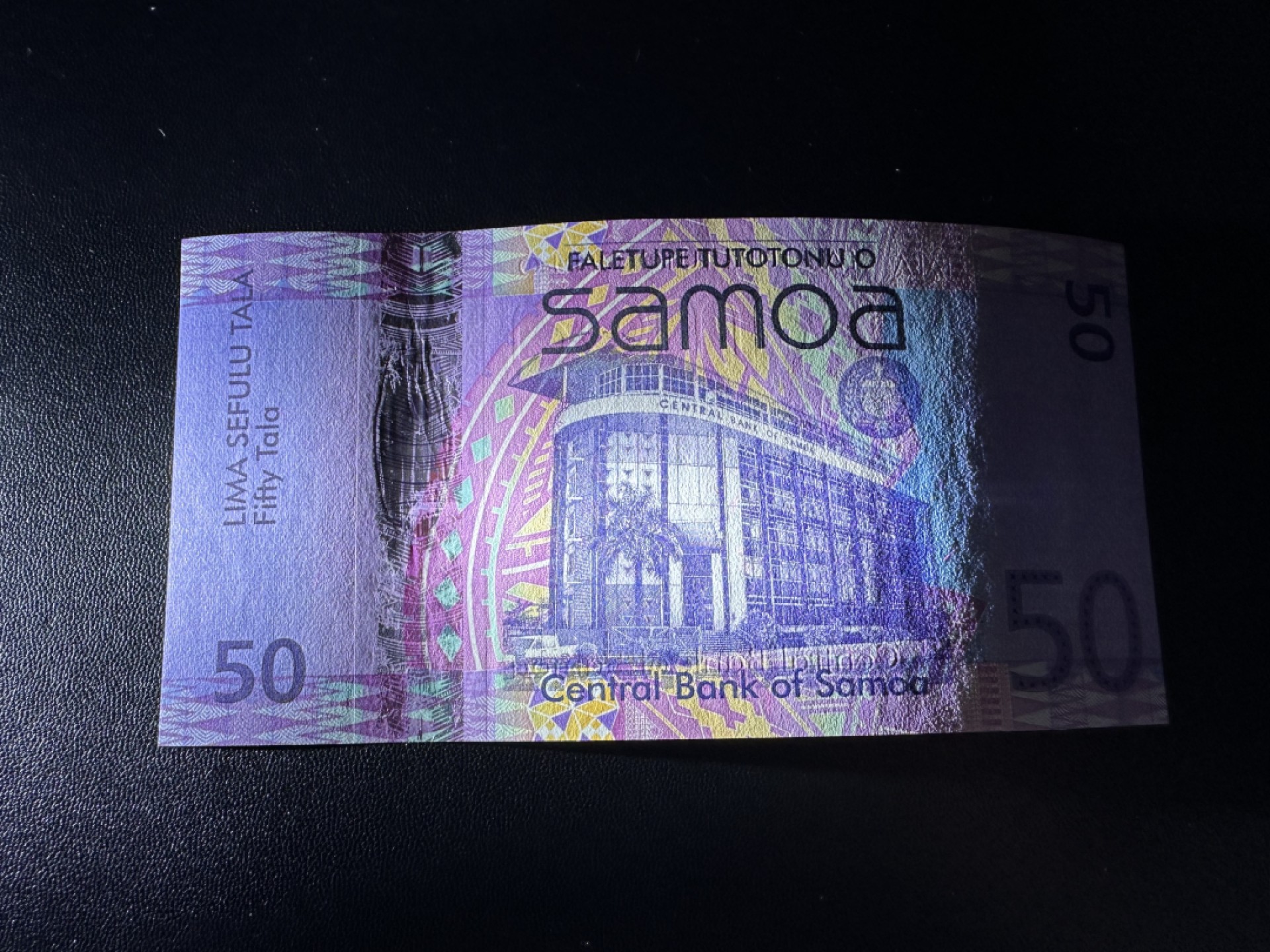 《外钞收藏家》第二百三十七期 萨摩亚50 全新UNC 无47豹子号1111