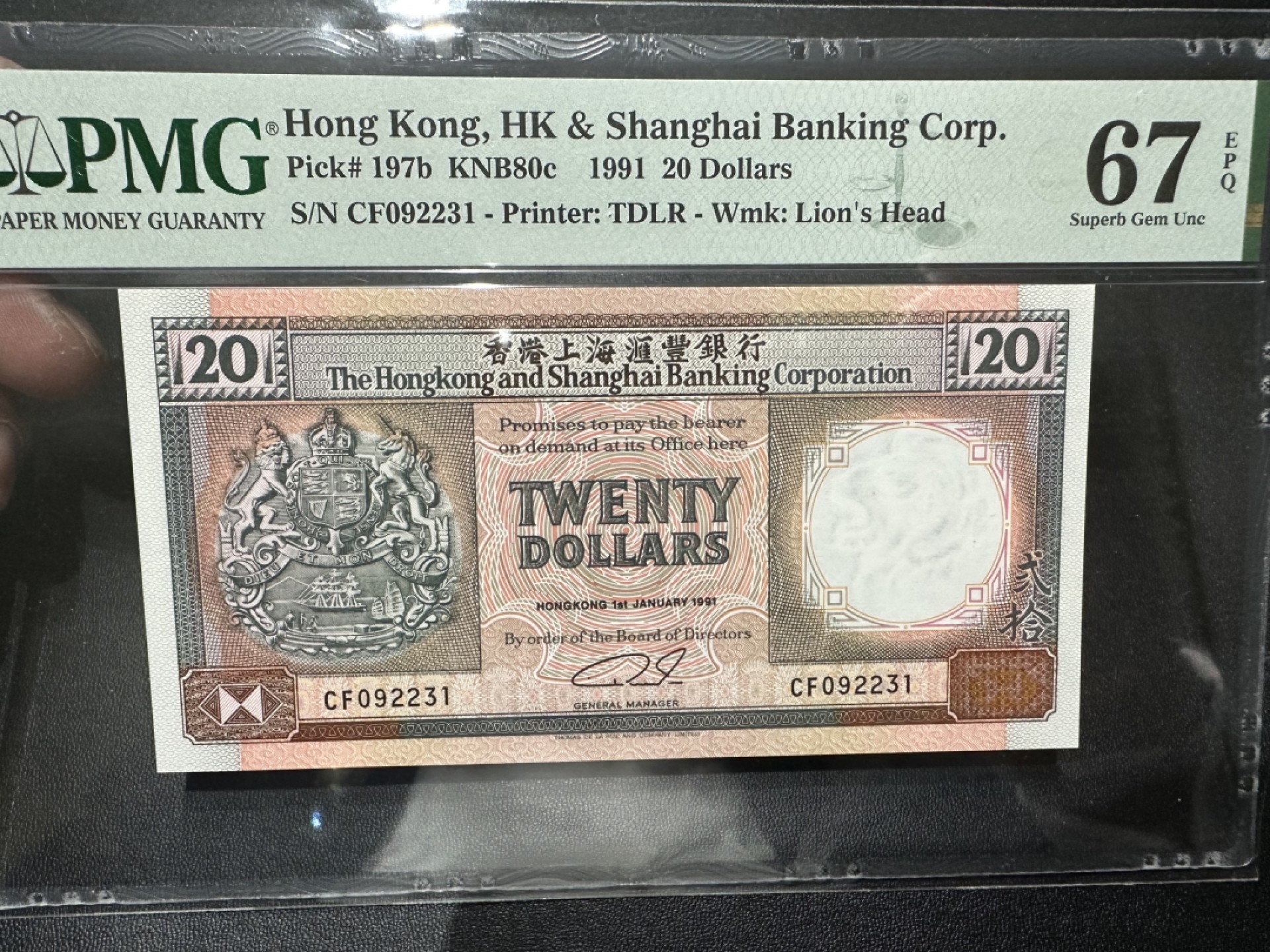 《外钞收藏家》第二百三十七期 1991年香港汇丰银行20元 PMG67 无47