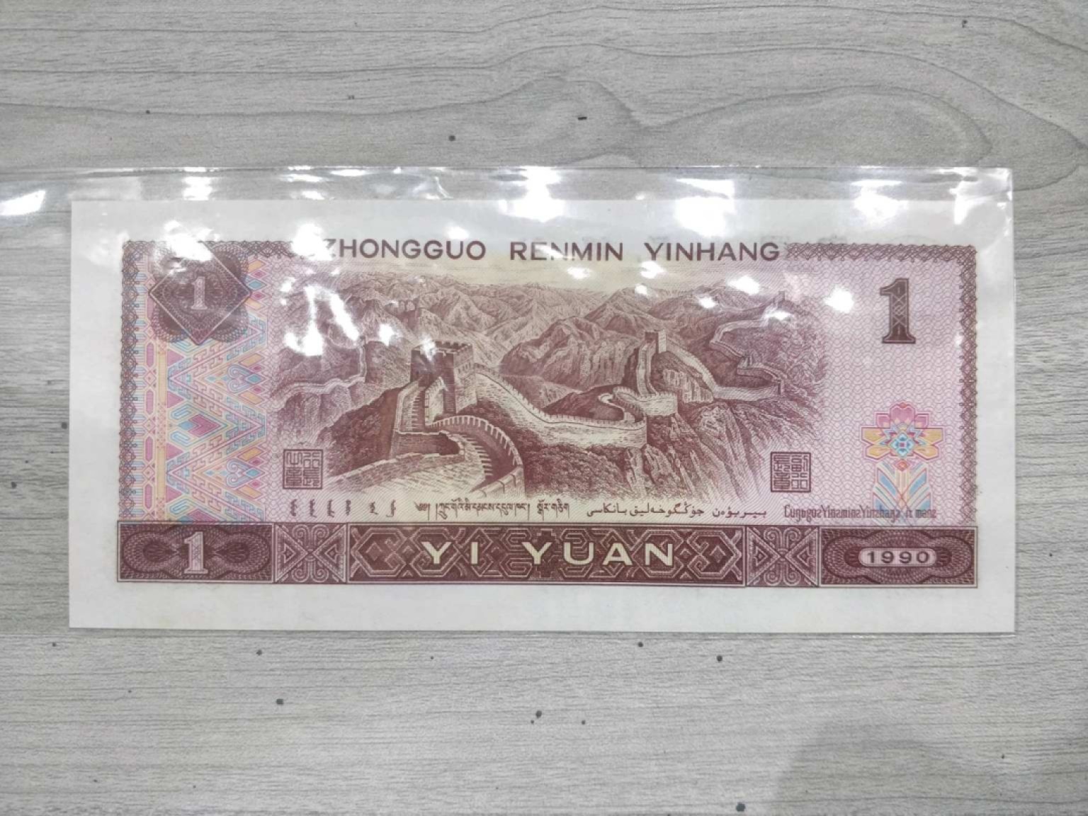 901真正蓝补，对比图一目了然看好再拍
