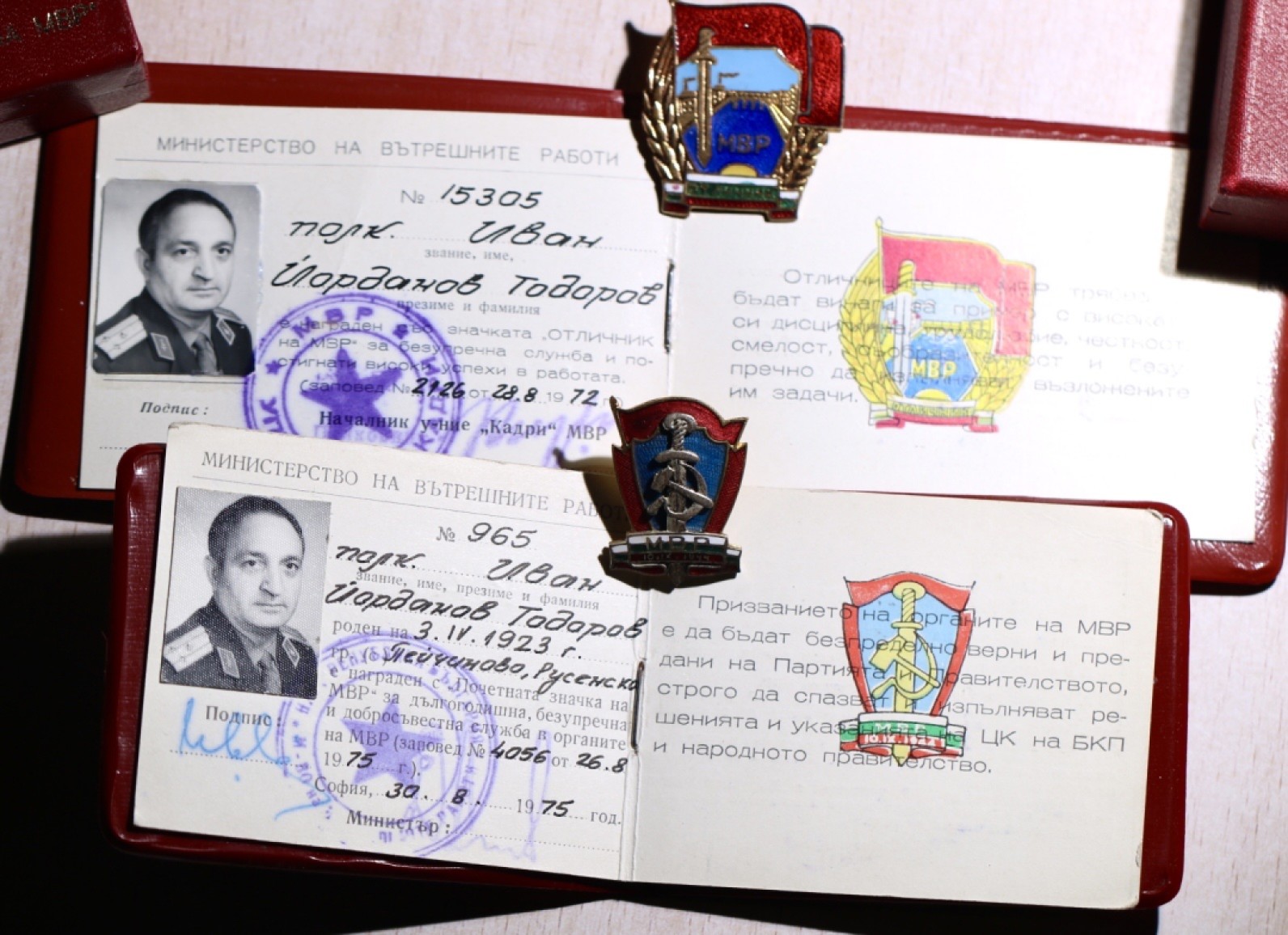 大猫徽章拍卖第215期  保加利亚内务部上校的荣誉成员和优秀成员证章套章