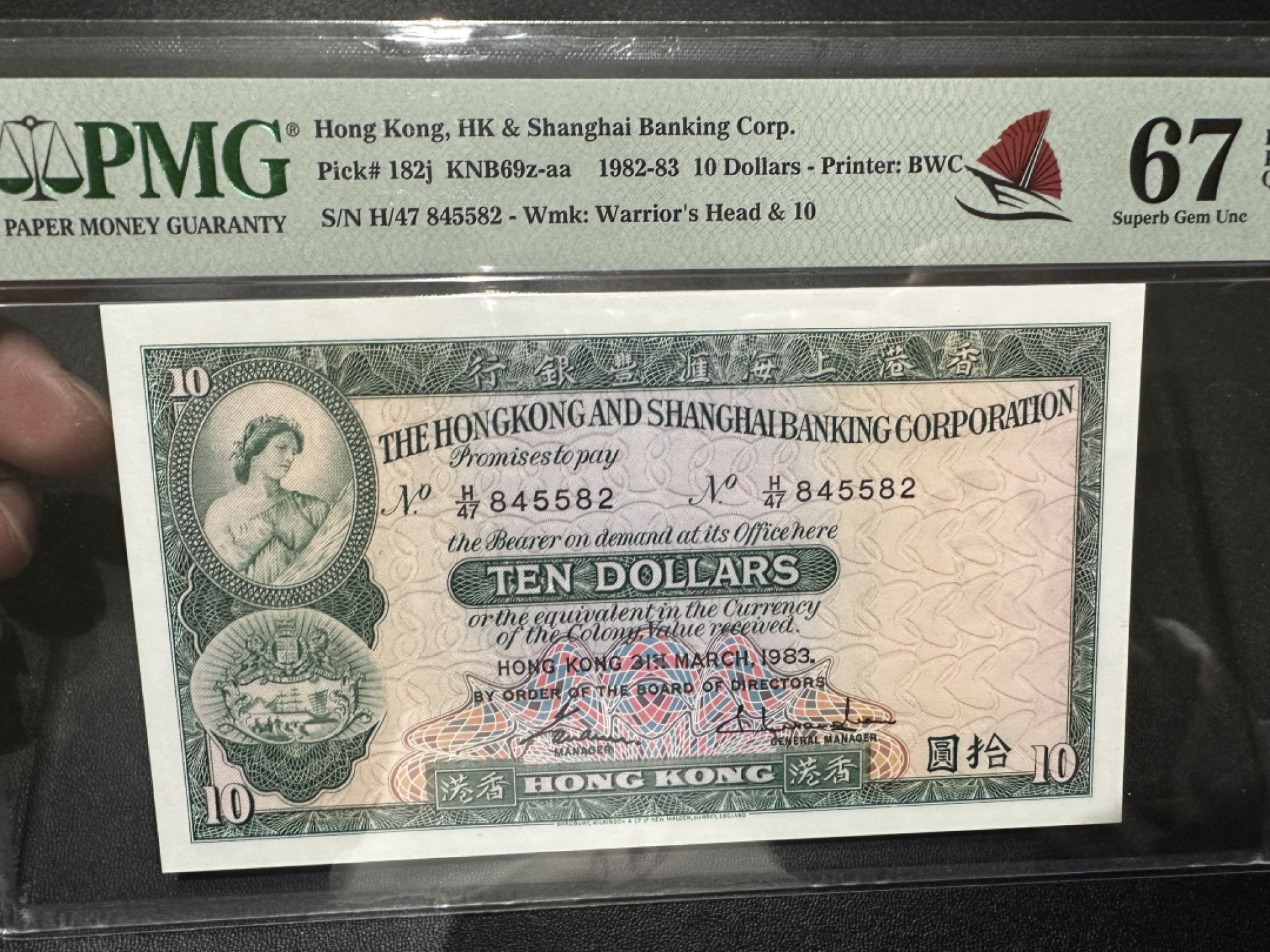 《外钞收藏家》第二百三十七期 1983年香港汇丰银行10元 PMG67 BWC作品