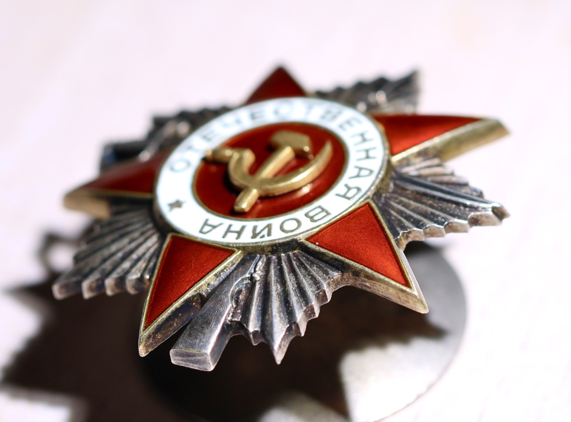 大猫徽章拍卖第215期  苏联43二卫2⃣️ 档案齐全 故事精彩 状态极好