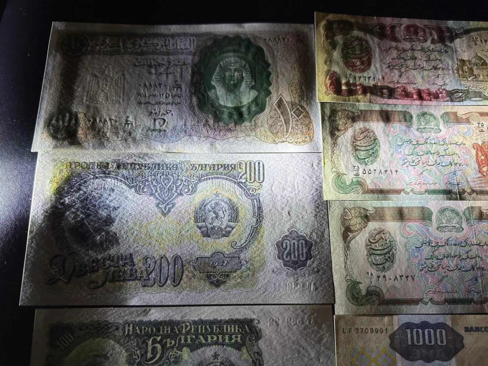 《外钞收藏家》第二百三十七期 多个国家一起 AU-UNC品相如图