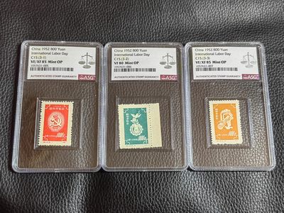 洪涛臻品批发群  精选邮票限时拍卖第一百六十七期 - 纪15劳动节新全  ASG两枚  85，一枚80，均OP最严格时期一次性出分，草纸票难上分，老纪特精品草纸每一枚都值得珍惜
