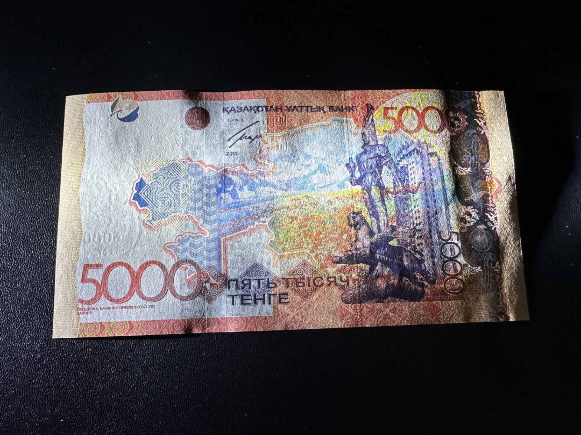 《外钞收藏家》第二百三十七期 2011年哈萨克斯坦5000 AA冠 全新UNC 获奖钞