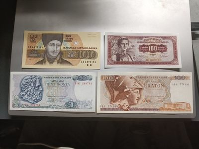 【专场20230204】西风东渐第VIII期——欧洲纸币专场（已更新） - 【拍品002】欧洲纸币AUNC-UNC批量四张