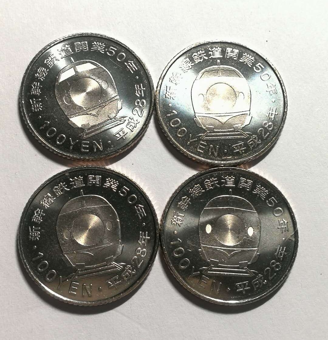 日本100元纪念币4枚~新干线开业50周年