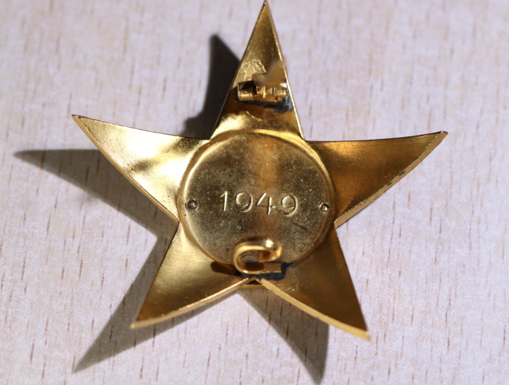 大猫徽章拍卖第215期  匈牙利(社会主义)四级国家功勋勋章星章 少见 珐琅12点方向有修复