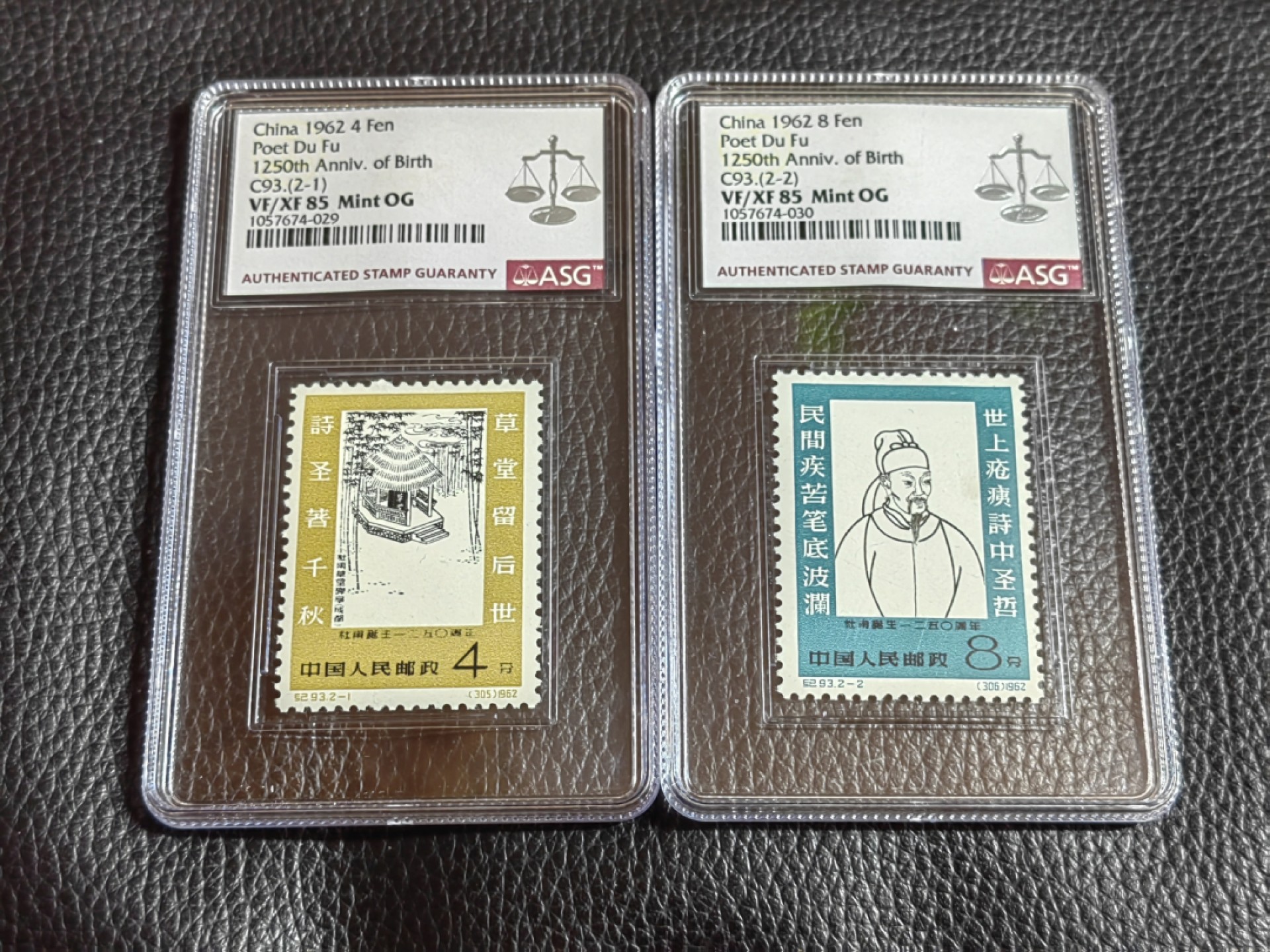 洪涛臻品批发群  精选邮票限时拍卖第一百七十二期 纪93杜甫★新全★ASG85分OG，白胶润泽，老纪特精品高价票，85分超高性价比，高配版85分，看不出任何瑕疵，85分62年的老纪特相当于JT90，95分的水平。★★白胶杜甫大家可以去北上广的市场问问，ASG能评级的货，找不到★★末图近期95分成交价，杜甫是稀缺货★★