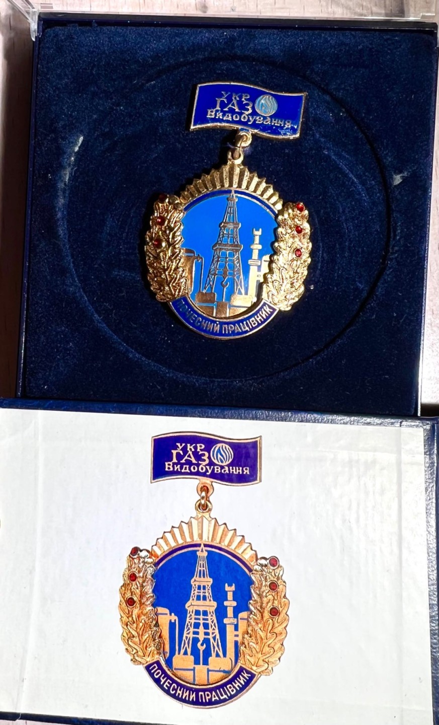 大猫徽章拍卖第215期  乌克兰在苏联解体后的能源部部长所获全部证章