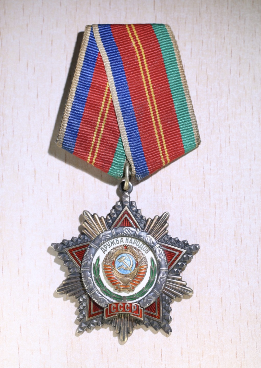 大猫徽章拍卖第215期  苏联友谊勋章 银质珐琅全品