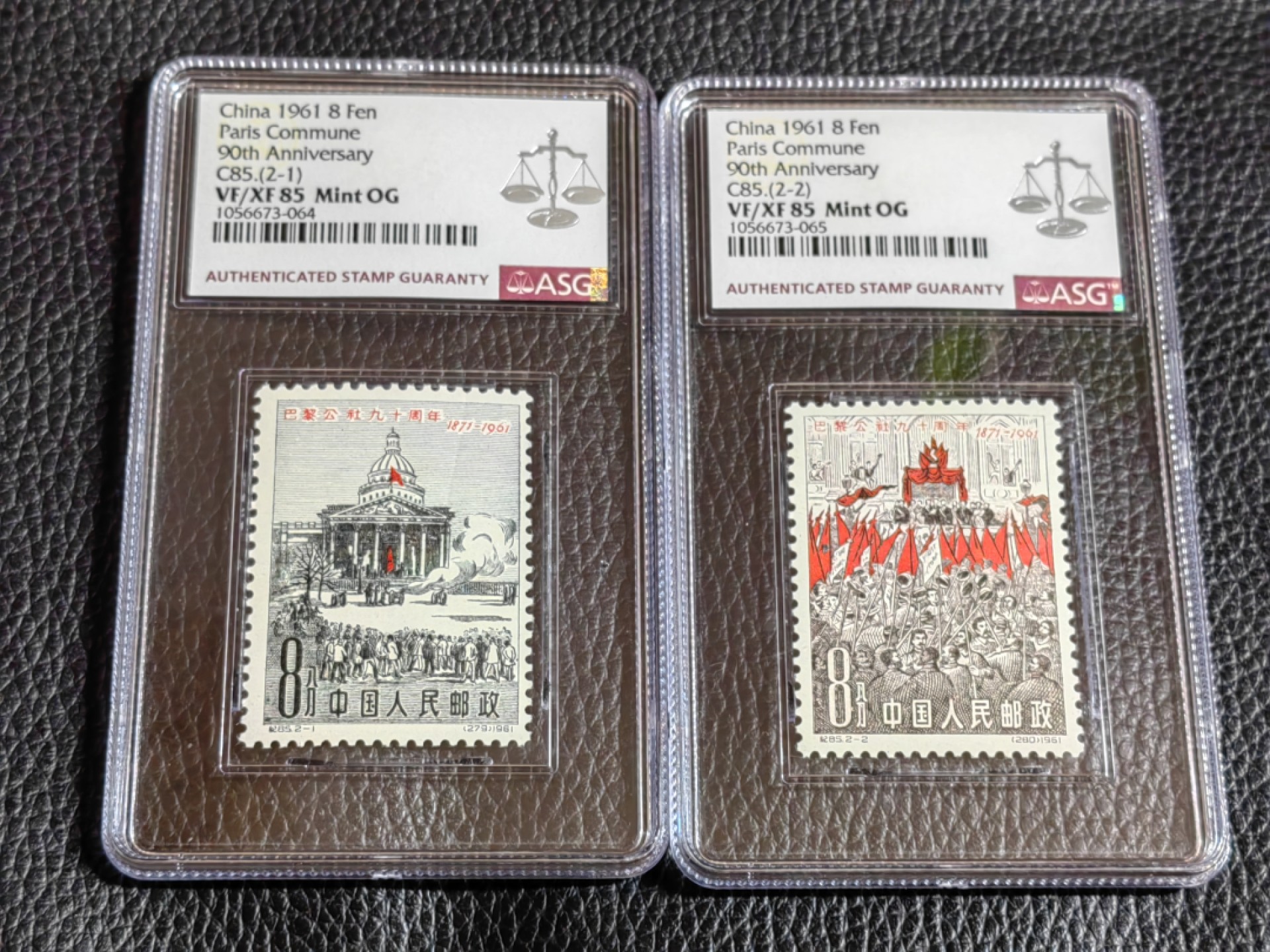 洪涛臻品批发群  精选邮票限时拍卖第一百八十一期 纪85巴黎公社新全  ASG85OG  稀缺白胶，老纪特经典人气票，1961年发型，85分超高性价比，喜欢不要错过，末图近期成交裸票价格做参考