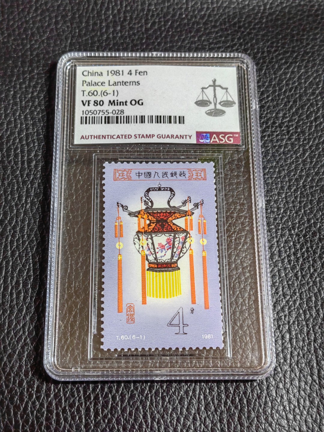 洪涛臻品批发群  精选邮票限时拍卖第一百六十七期 T60宫灯 6-1一枚，ASG80分OG，版撕全品送评，无折无黄，宫灯经典小票非常漂亮，每一枚都是经典，都值得欣赏把玩，超高性价比喜欢不要错过