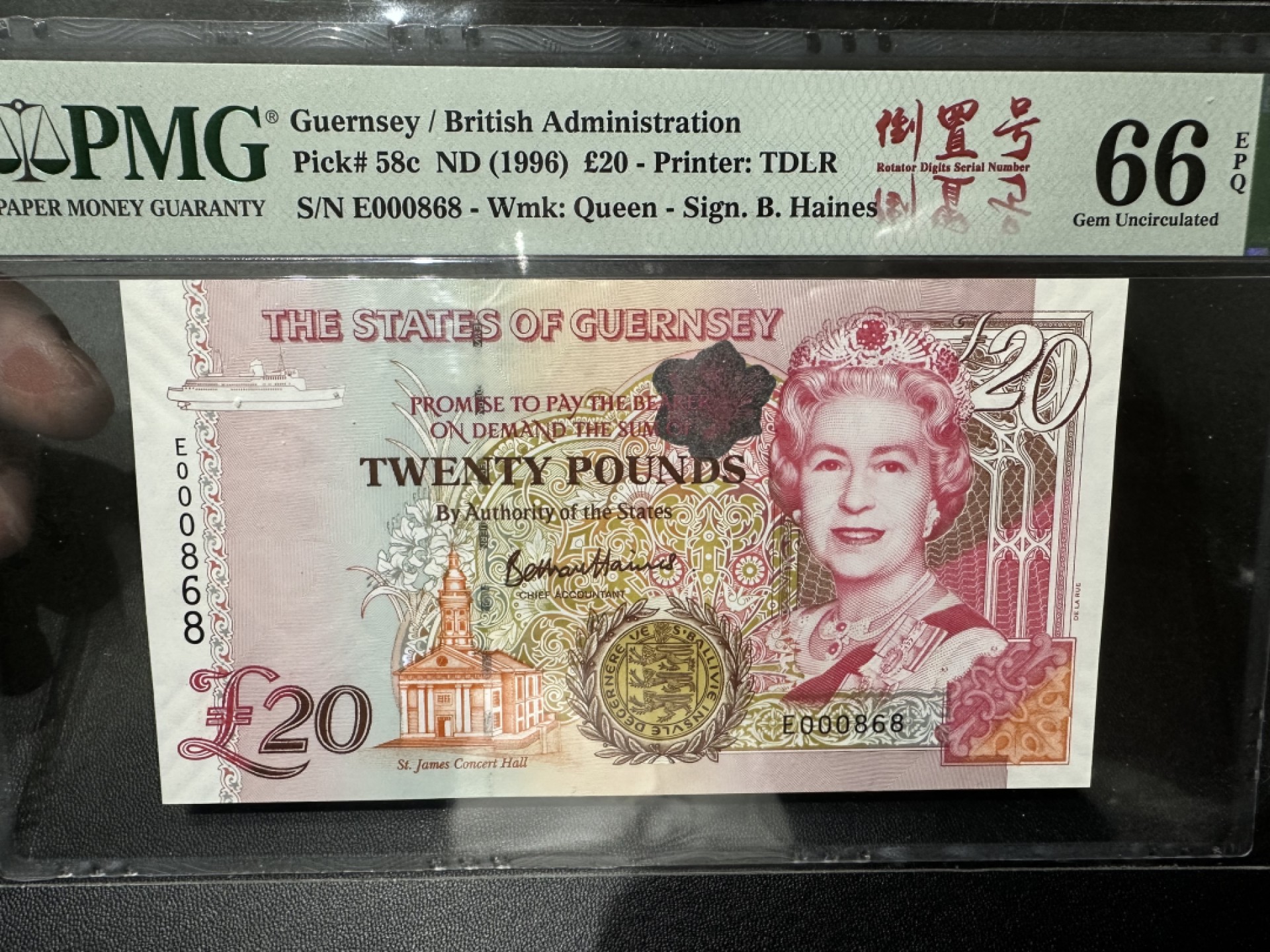 《外钞收藏家》第二百三十七期 1996年格恩西20镑 PMG66 无47 百位号 倒置号