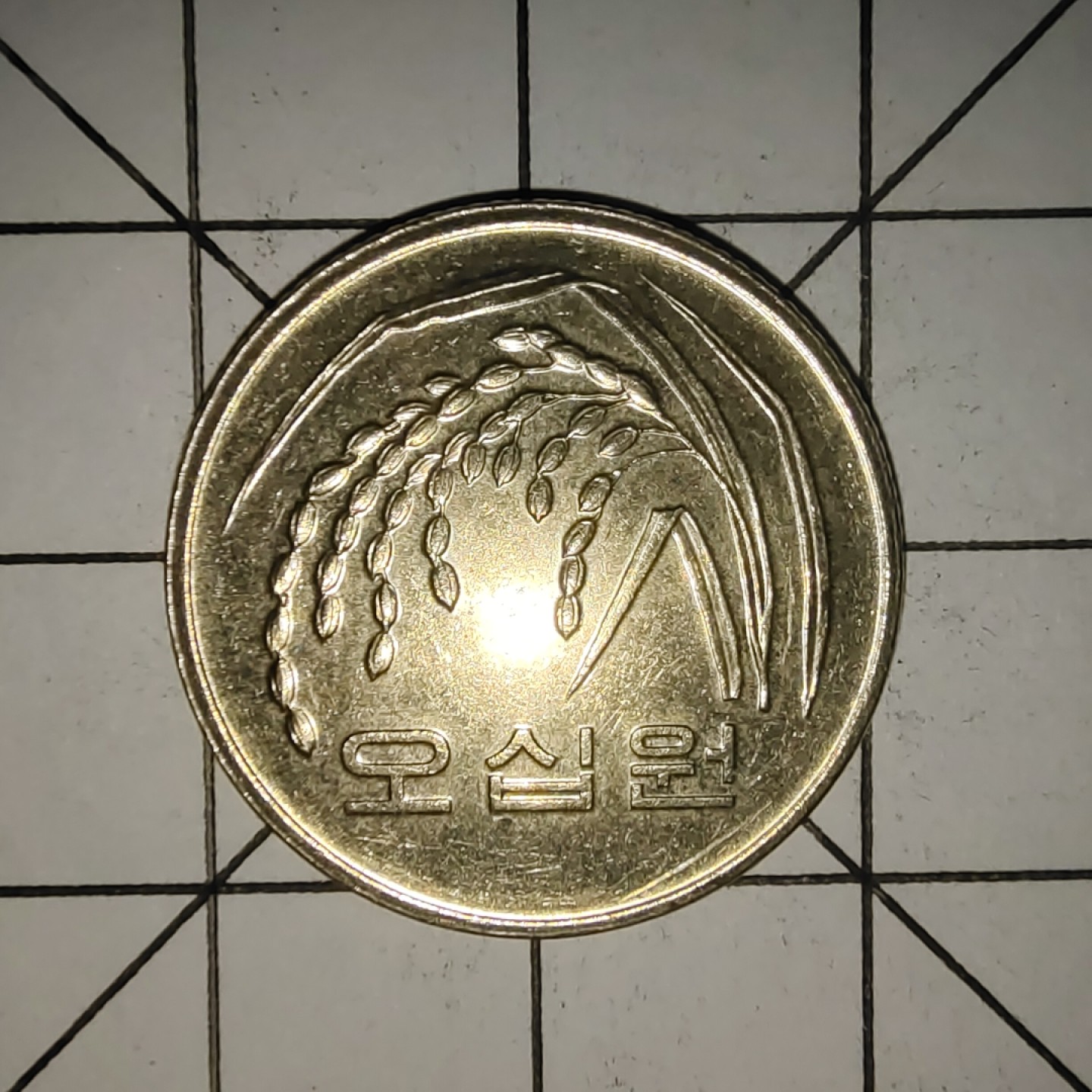 收藏之家世界硬币新年场(捡漏，无押金，无佣金，全场满20包邮，偏远地区除外) 韩国50稻穗2010年