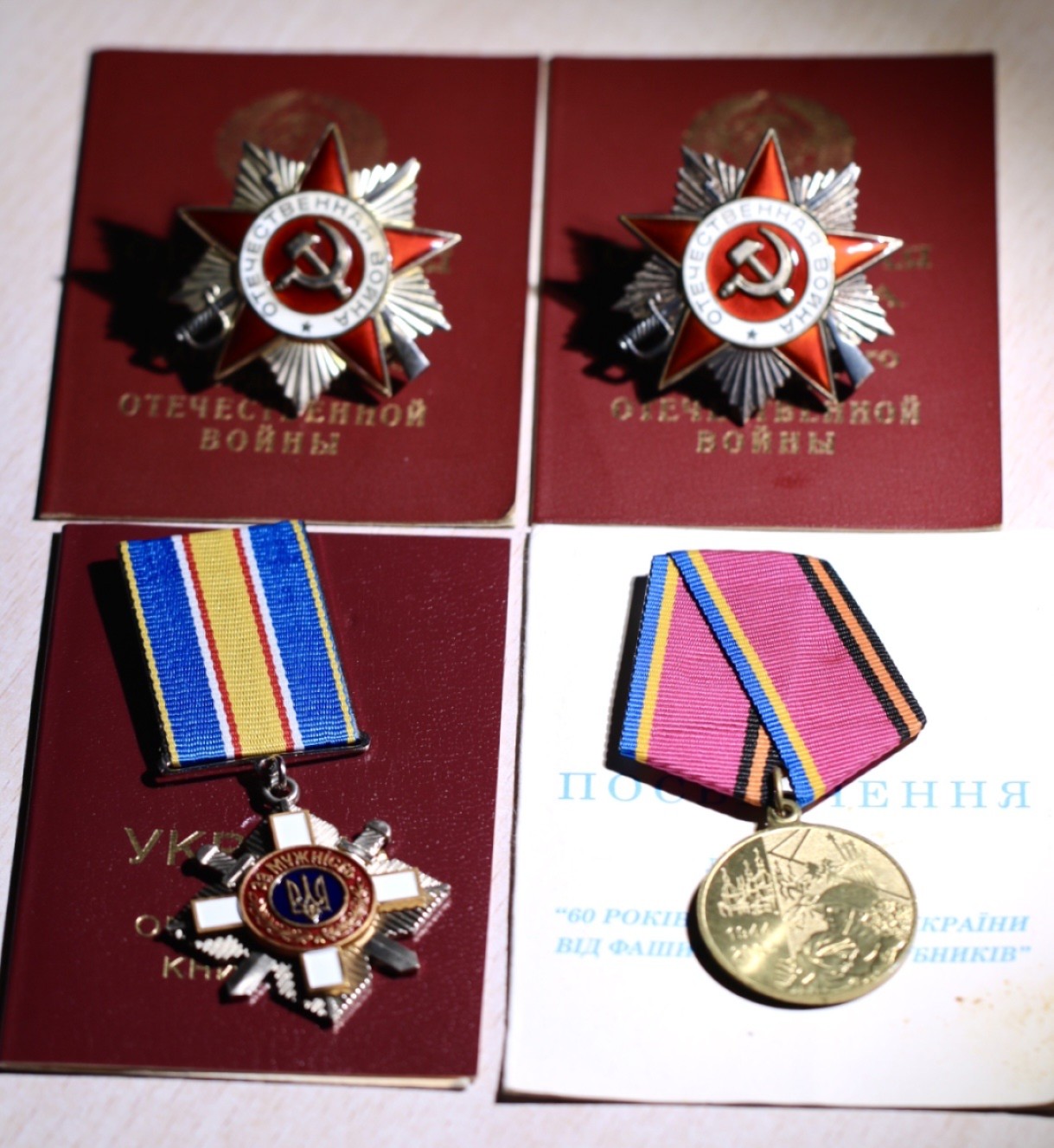 大猫徽章拍卖第215期  苏联乌克兰夫妻85卫国二级套章