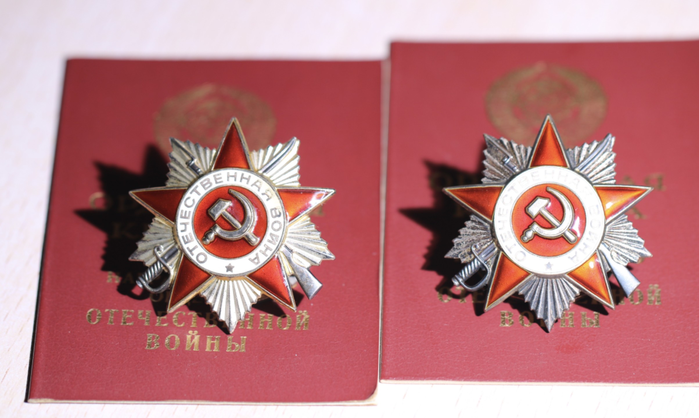 大猫徽章拍卖第215期  苏联乌克兰夫妻85卫国二级套章