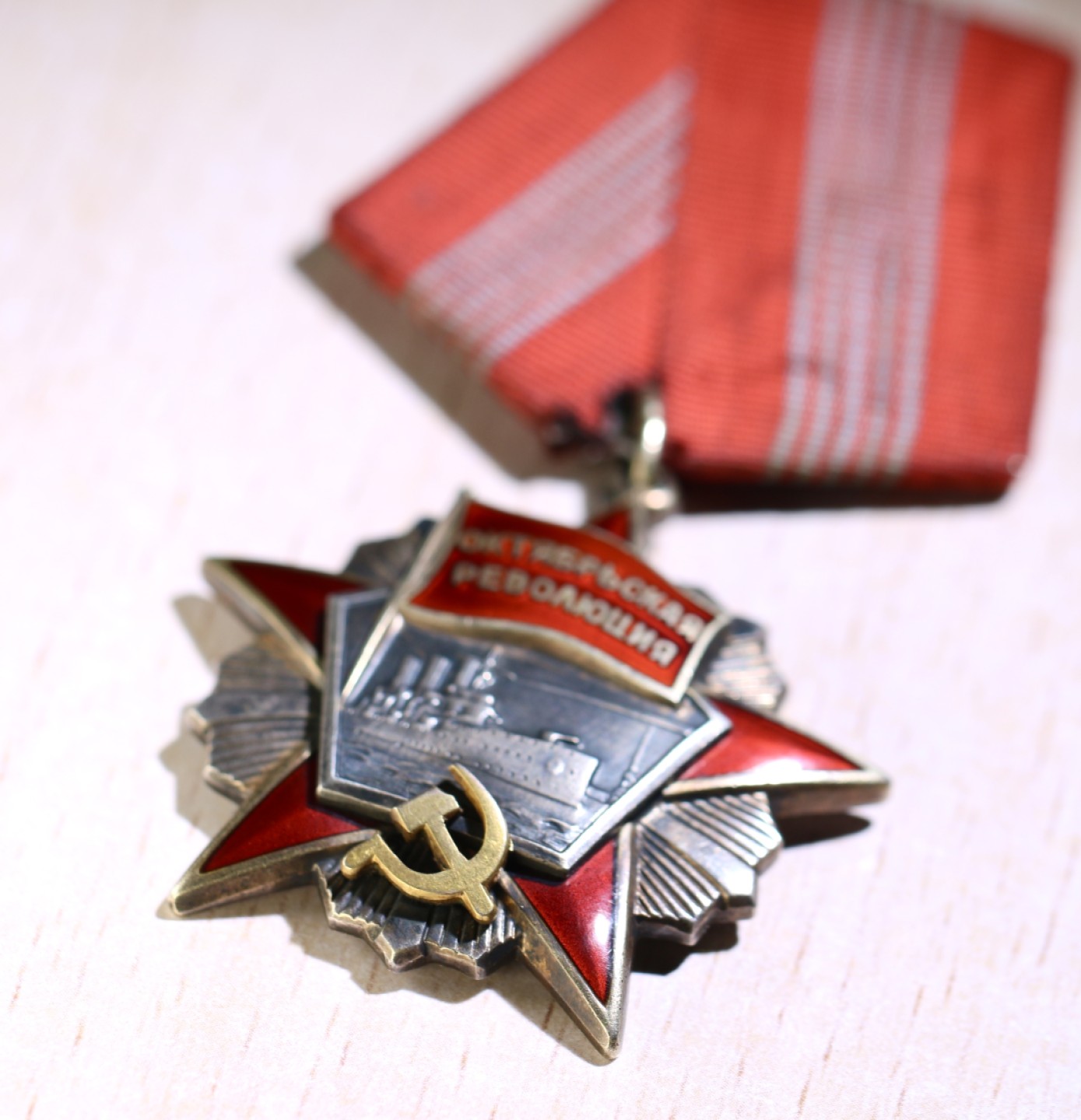 大猫徽章拍卖第215期  苏联十月革命勋章 珐琅完好 状态好