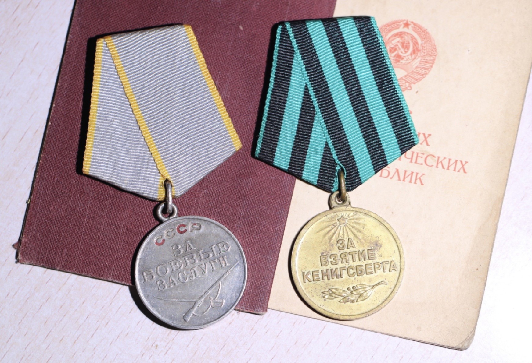 大猫徽章拍卖第215期  苏联红星套 档案齐全