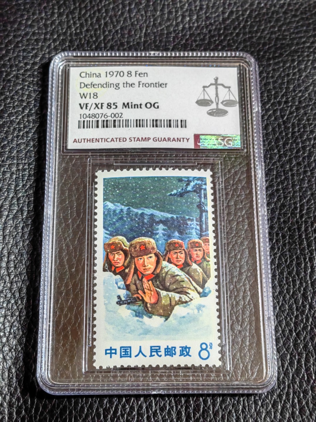 洪涛臻品批发群  精选邮票限时拍卖第一百六十七期 文18  8分卧雪新  ASG85OG，次筋，版撕全品送评，最严格时期出分，票状态极佳，可以砸壳搏90，95高分，末图上品裸票价格做参考，注意捡漏