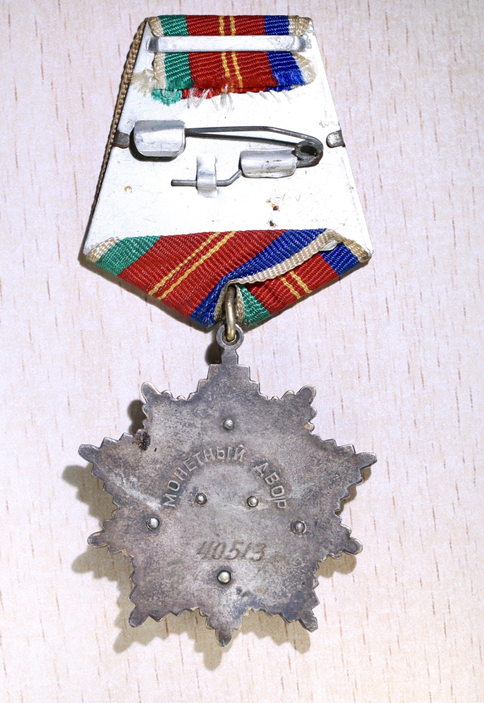 大猫徽章拍卖第215期  苏联友谊勋章 银质珐琅全品