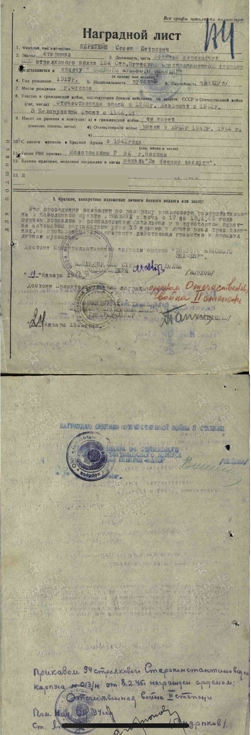 大猫徽章拍卖第215期  苏联43二卫2⃣️ 档案齐全 故事精彩 状态极好