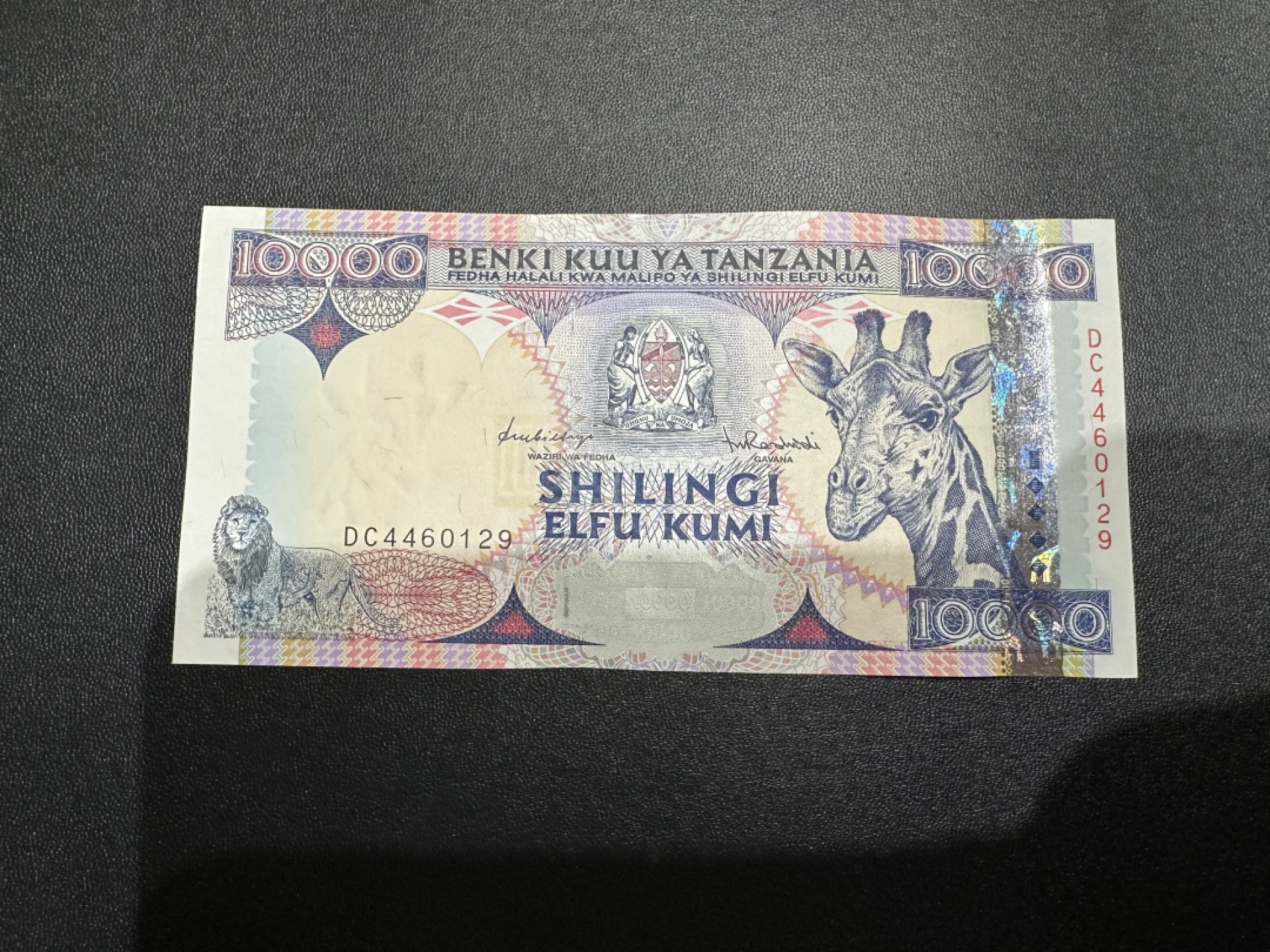 《外钞收藏家》第二百三十七期 坦桑尼亚1万 全新UNC 一个角边有点压痕
