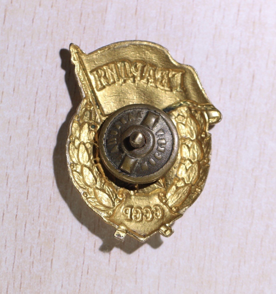 大猫徽章拍卖第215期  苏联红旗勋章套 档案齐全 红旗背杆有修