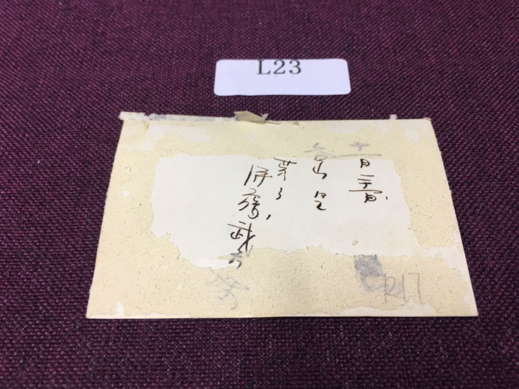 日本老照片L23 日本老照片R17