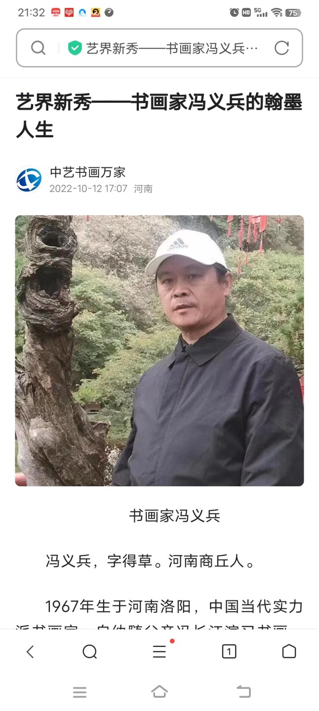 冯义兵书法，锦纶装裱，长2.8米款55公分，总共9个平方尺，真人手绘原作品，保真带证书支持权威机构鉴定。本店敢承诺：保真原作品，如假退款不退货。