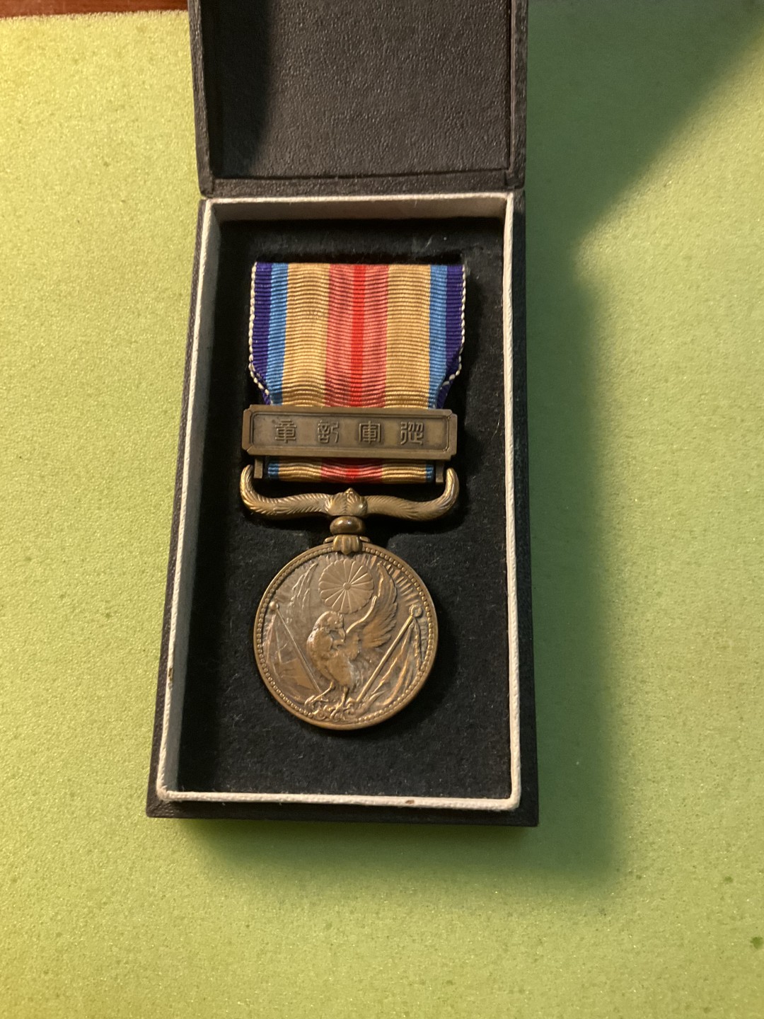 松山幣藏日章第4场拍卖 勿忘国耻从军章