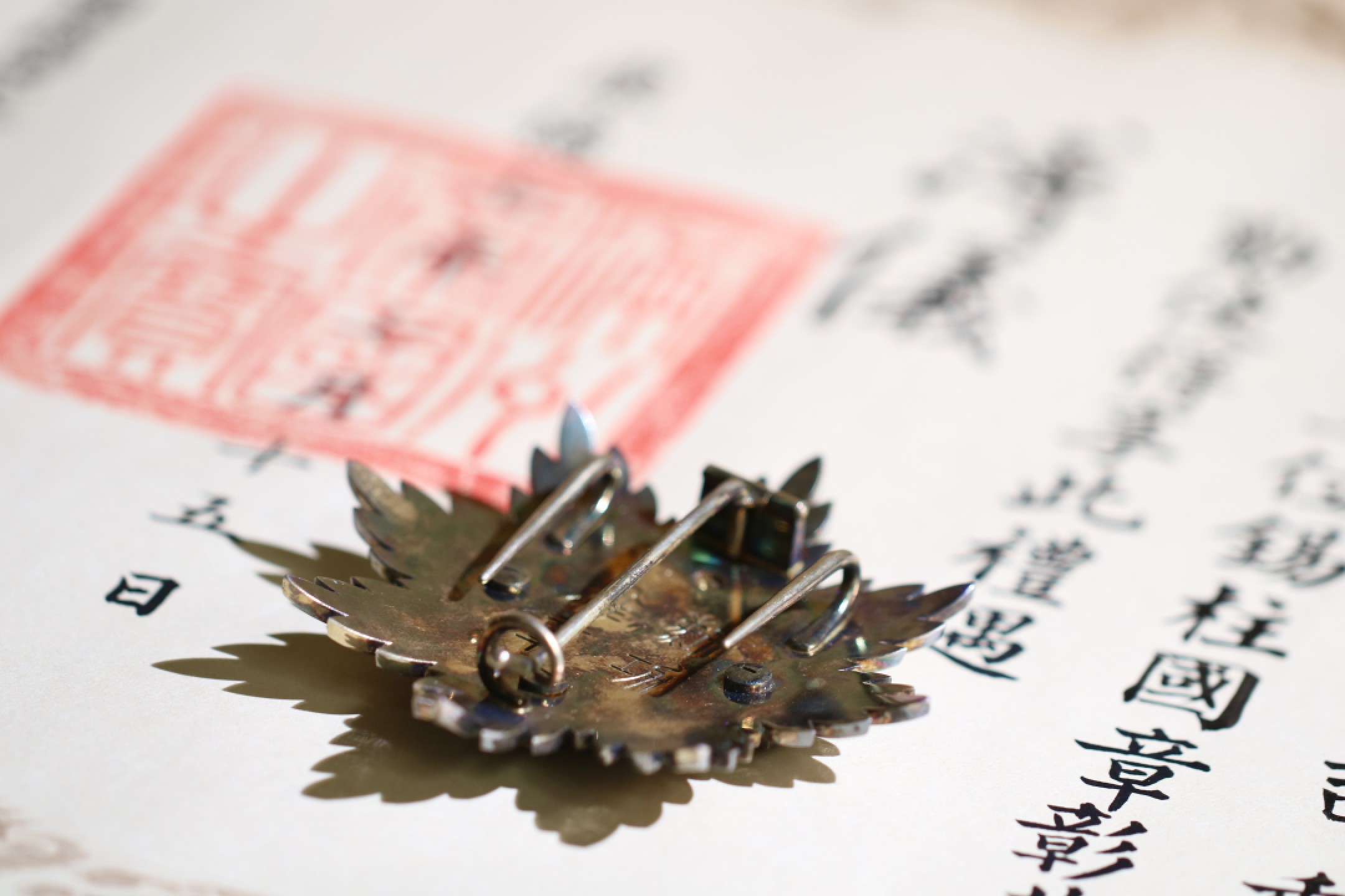 大猫徽章拍卖第215期  勿忘国耻 勋二位柱国勋章 原盒原证书 原略 “溥仪”亲笔签 状态良好 。仅颁发97枚