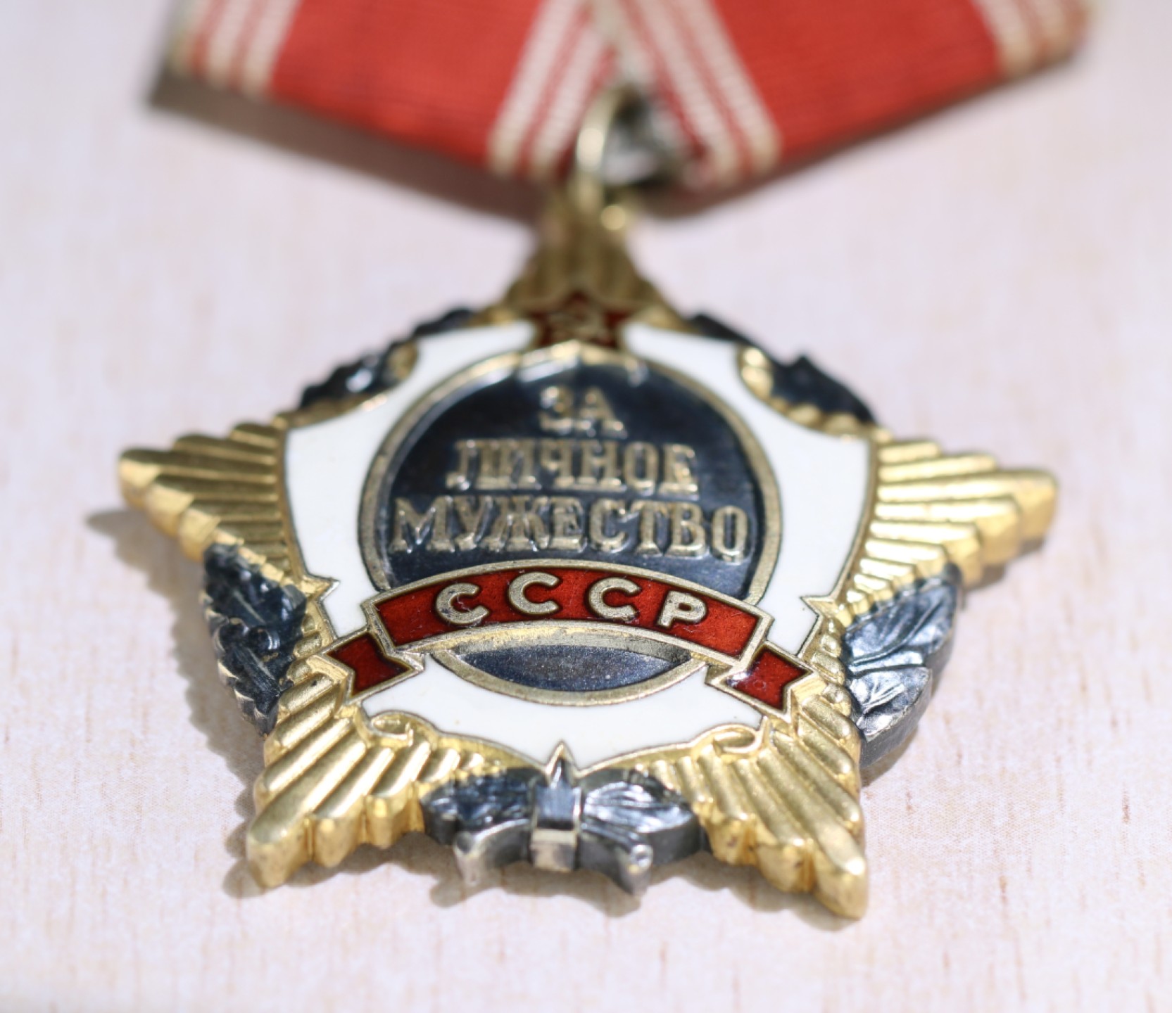 大猫徽章拍卖第215期  苏联个人勇气勋章 珐琅全品