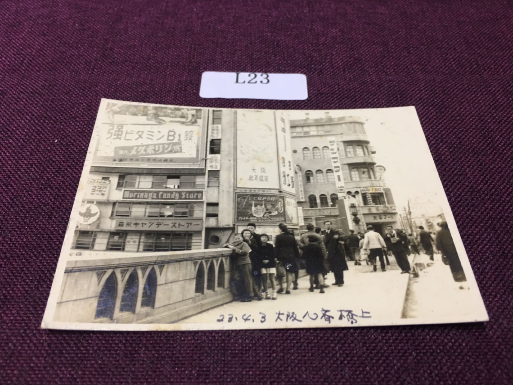 日本老照片L23 日本老照片R5