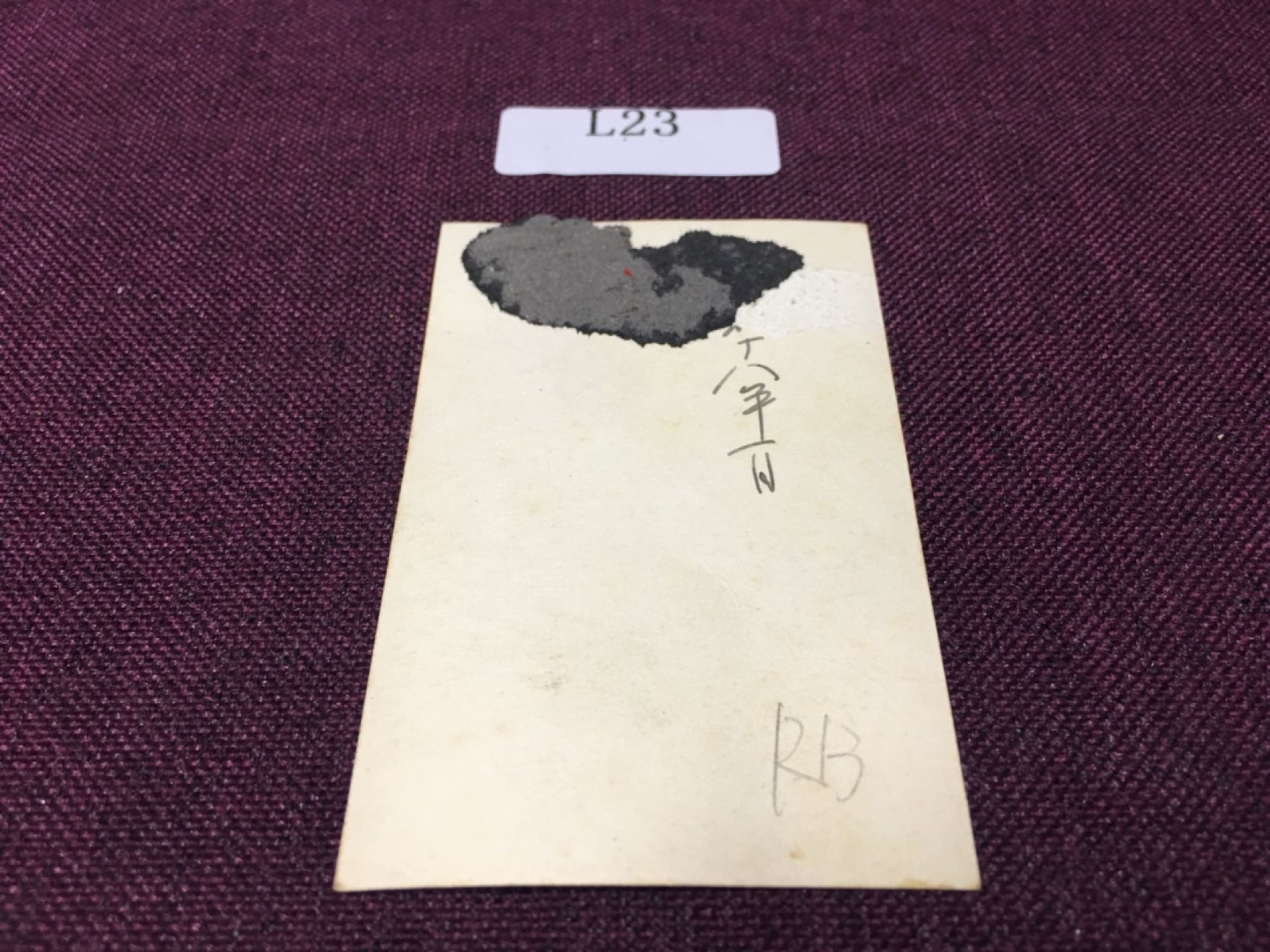 日本老照片L23 日本老照片R13