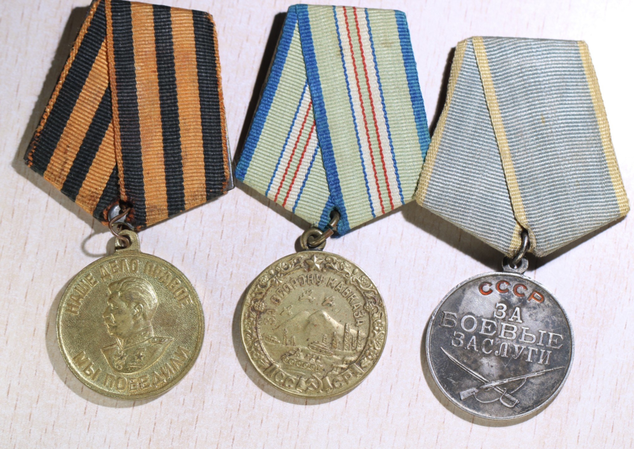 大猫徽章拍卖第215期  苏联红旗勋章套 档案齐全 红旗背杆有修