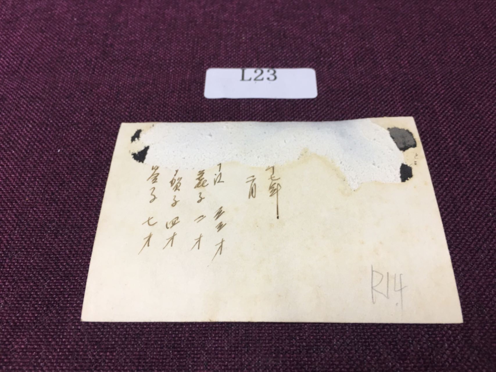 日本老照片L23 日本老照片R14